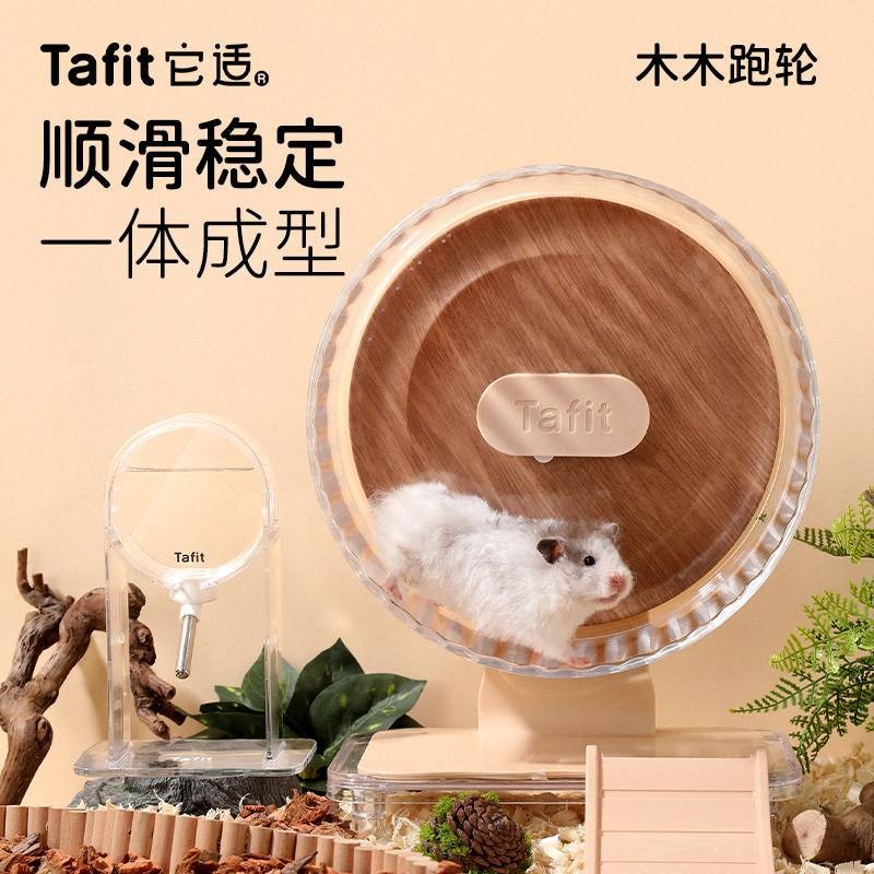 Бесшумное прозрачное колесо дл – обзор и цена Hamster Cage Wheel
