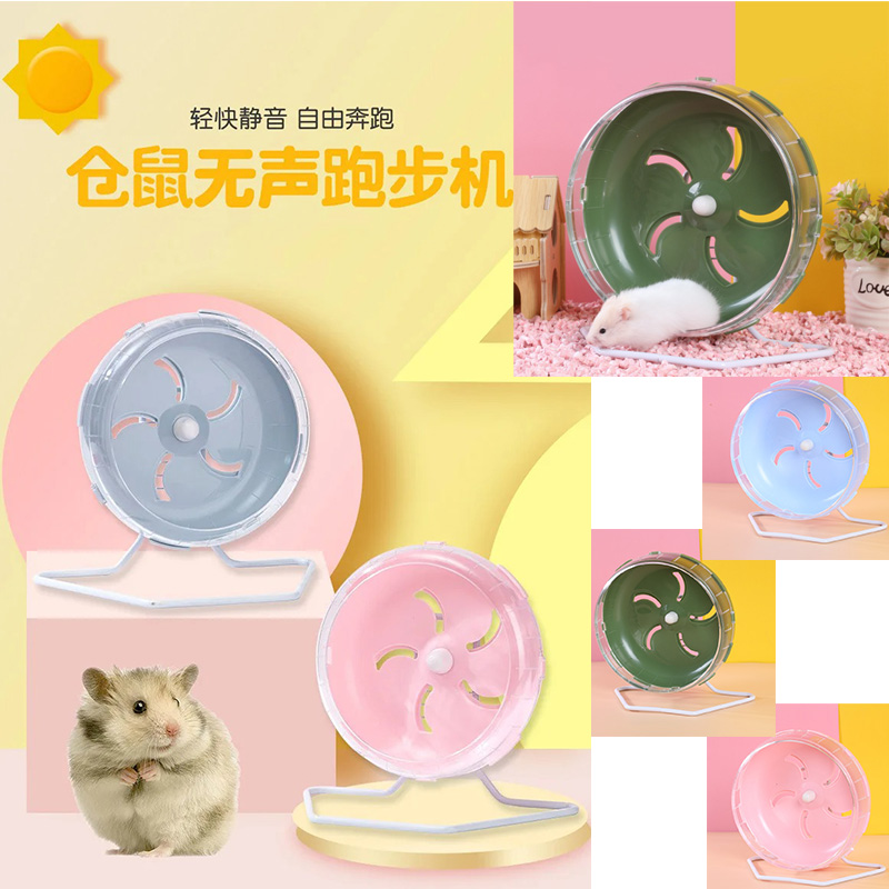 Беговое колесо для хомяка, бес – обзор и цена Hamster Cage Wheel