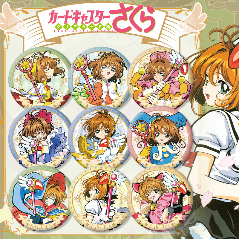 Аниме-брошь Cardcaptor Sakura, – обзор и цена Pet Supplies Delivery
